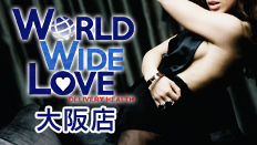 WORLD WIDE LOVE ワールド ワイド ラブ
